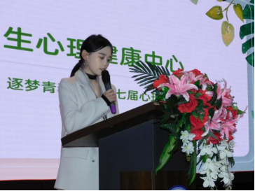 保定理工學院成功舉辦第十七屆心理AB劇大賽