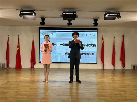 “青春有‘禮’ ‘儀’路前行” 保定理工學(xué)院藝術(shù)學(xué)院商務(wù)禮儀大賽完美落幕