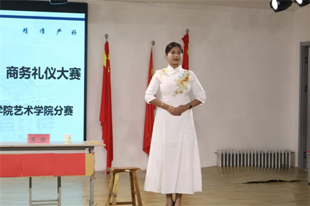 “青春有‘禮’ ‘儀’路前行” 保定理工學(xué)院藝術(shù)學(xué)院商務(wù)禮儀大賽完美落幕