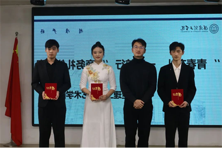 “青春有‘禮’ ‘儀’路前行” 保定理工學(xué)院藝術(shù)學(xué)院商務(wù)禮儀大賽完美落幕