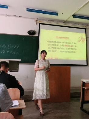 名師風(fēng)采——蘇暢