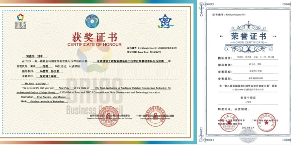 保定理工學院2025年專科專業(yè)詳解~工程造價