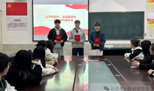 學(xué)風(fēng)建設(shè)標(biāo)兵