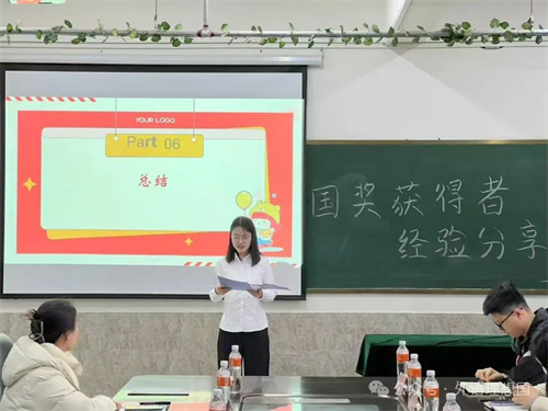 榜樣領(lǐng)航，學(xué)思共進(jìn)