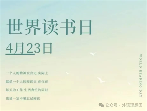 書香浸潤心靈 閱讀伴成長