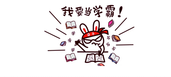 寒假過半|保定理工學(xué)院|管理學(xué)院|寒假苦學(xué)添才智，新春奮進(jìn)鑄輝煌