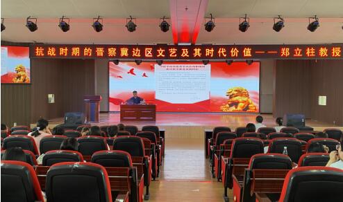 保定理工學(xué)院舉辦“理工大講堂”系列專題講座第十期