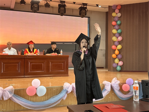 外國語學(xué)院隆重舉行2025屆畢業(yè)典禮暨學(xué)位授予儀式