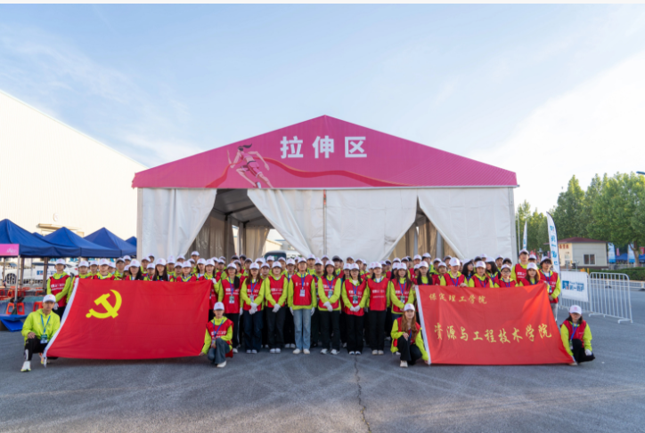 志愿聚力，共繪長城馬拉松精彩畫卷 ——我院長城馬拉松志愿服務(wù)順利開展