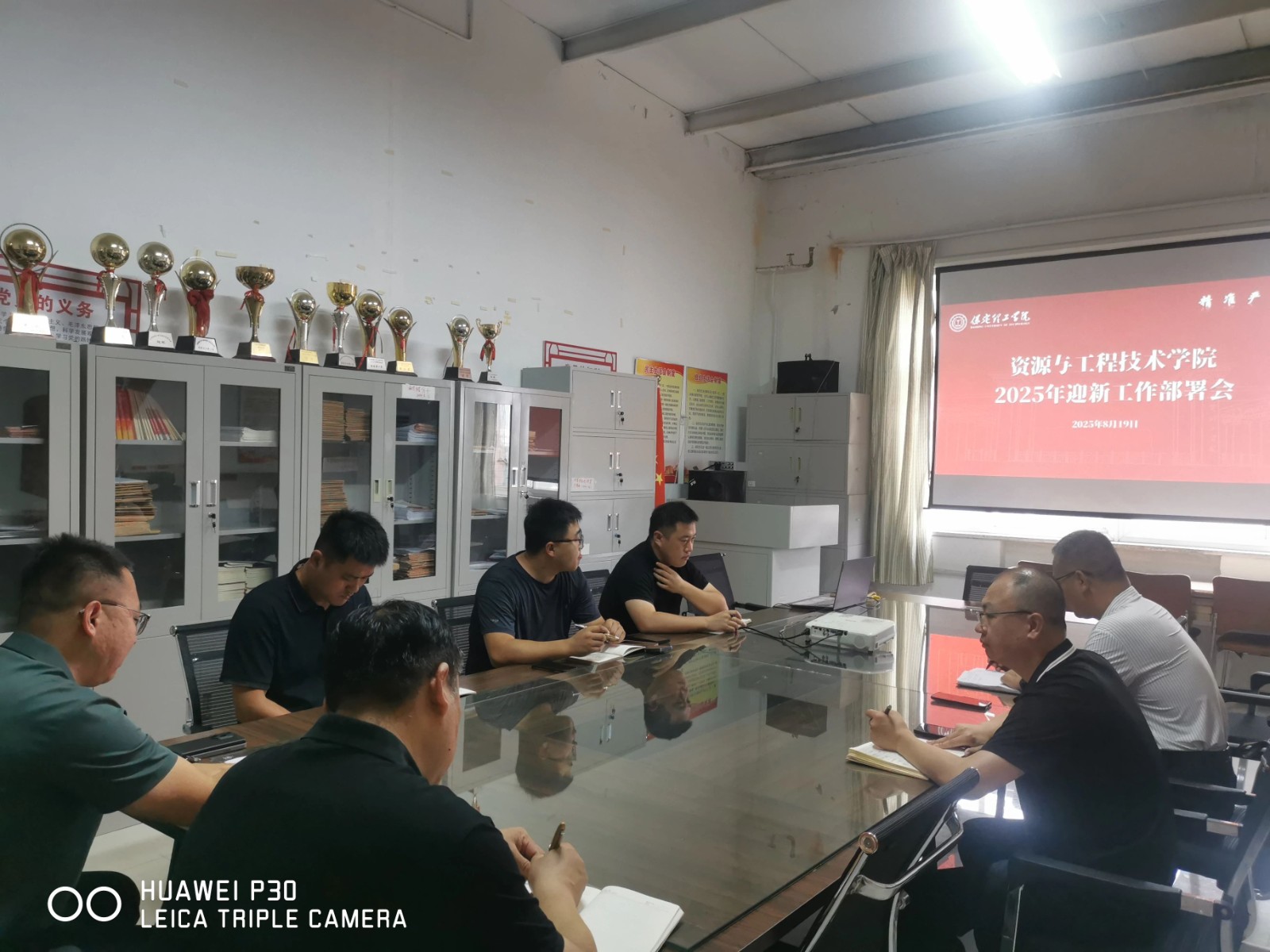 我院召開(kāi)2025年迎新工作部署會(huì)