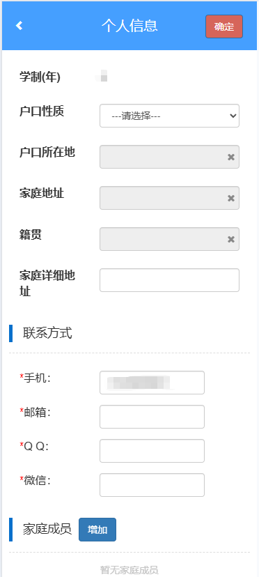 迎新在線通道開啟！一卡通信息+在線宿舍挑選……助你輕松搞定入學(xué)準(zhǔn)備～