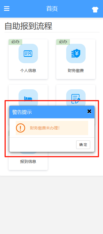 迎新在線通道開啟！一卡通信息+在線宿舍挑選……助你輕松搞定入學(xué)準(zhǔn)備～