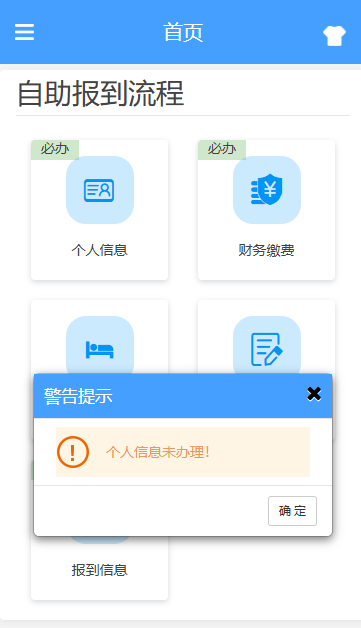 迎新在線通道開啟！一卡通信息+在線宿舍挑選……助你輕松搞定入學(xué)準(zhǔn)備～