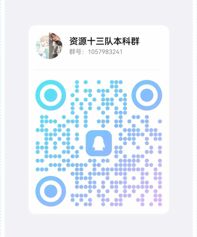 2025級(jí)的新同學(xué)們，你們的輔導(dǎo)員閃亮登場啦~！