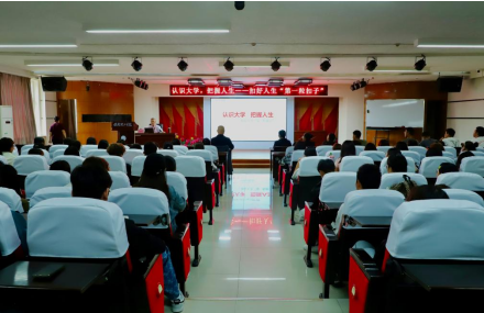 保定理工學(xué)院舉辦“理工大講堂”系列專題講座第十二期