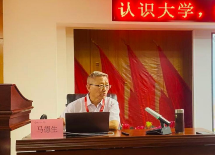 保定理工學(xué)院舉辦“理工大講堂”系列專題講座第十二期