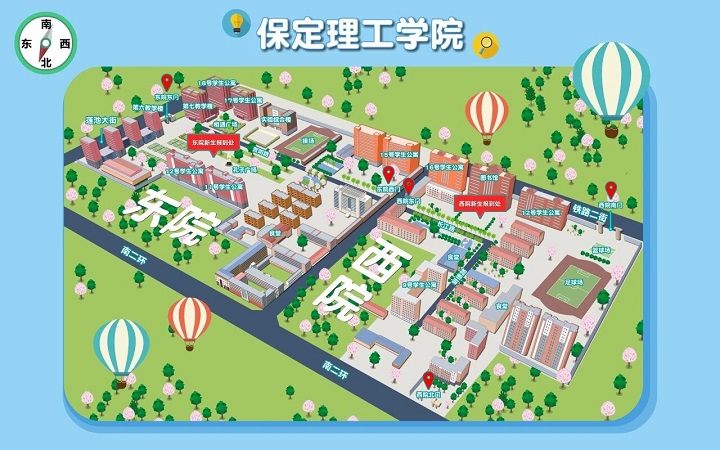 【新生攻略⑨】新生報(bào)到交通全攻略，報(bào)到不迷路！