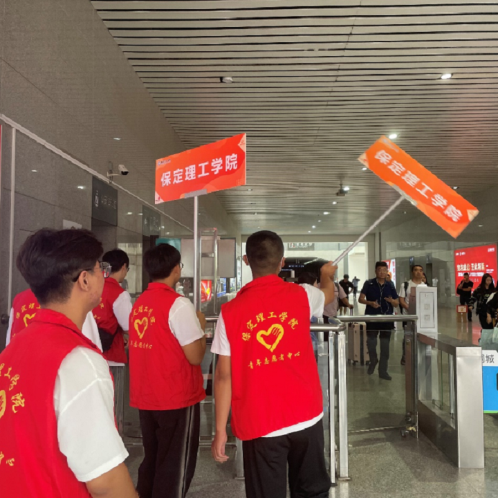 【新生攻略⑨】新生報(bào)到交通全攻略，報(bào)到不迷路！