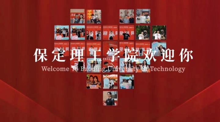 【新生攻略⑨】新生報(bào)到交通全攻略，報(bào)到不迷路！