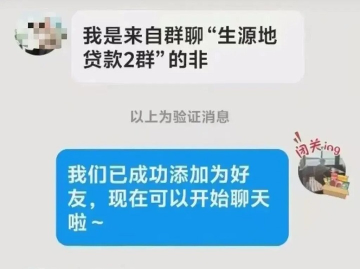 【新生攻略⑦】 新生入學(xué)，這些防詐騙提醒請收好！