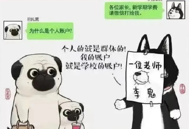 【新生攻略⑦】 新生入學(xué)，這些防詐騙提醒請收好！