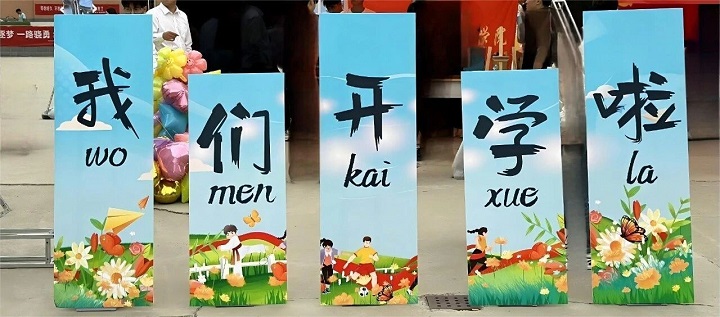 【新生攻略④】戶口/檔案/組織關(guān)系轉(zhuǎn)(遷)移手續(xù)辦理，看這篇就夠了！