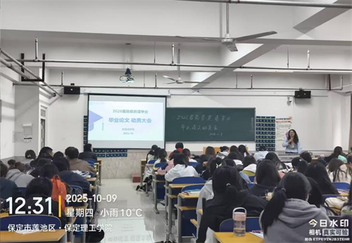 秉匠心，筑未來