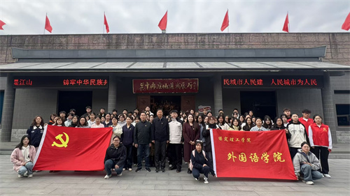 厚植家國情懷，啟航青春新程