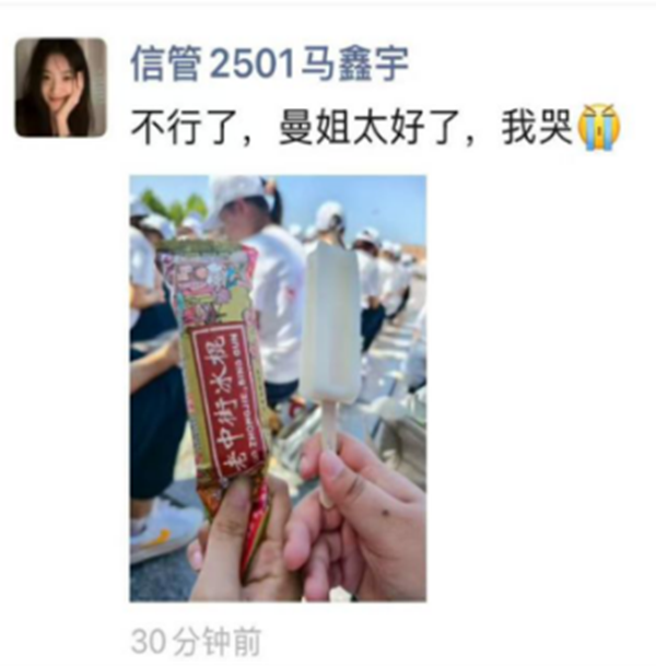 軍訓(xùn)紀(jì)實(shí)|保定理工學(xué)院|管理學(xué)院|暖透學(xué)子心，致敬教官情