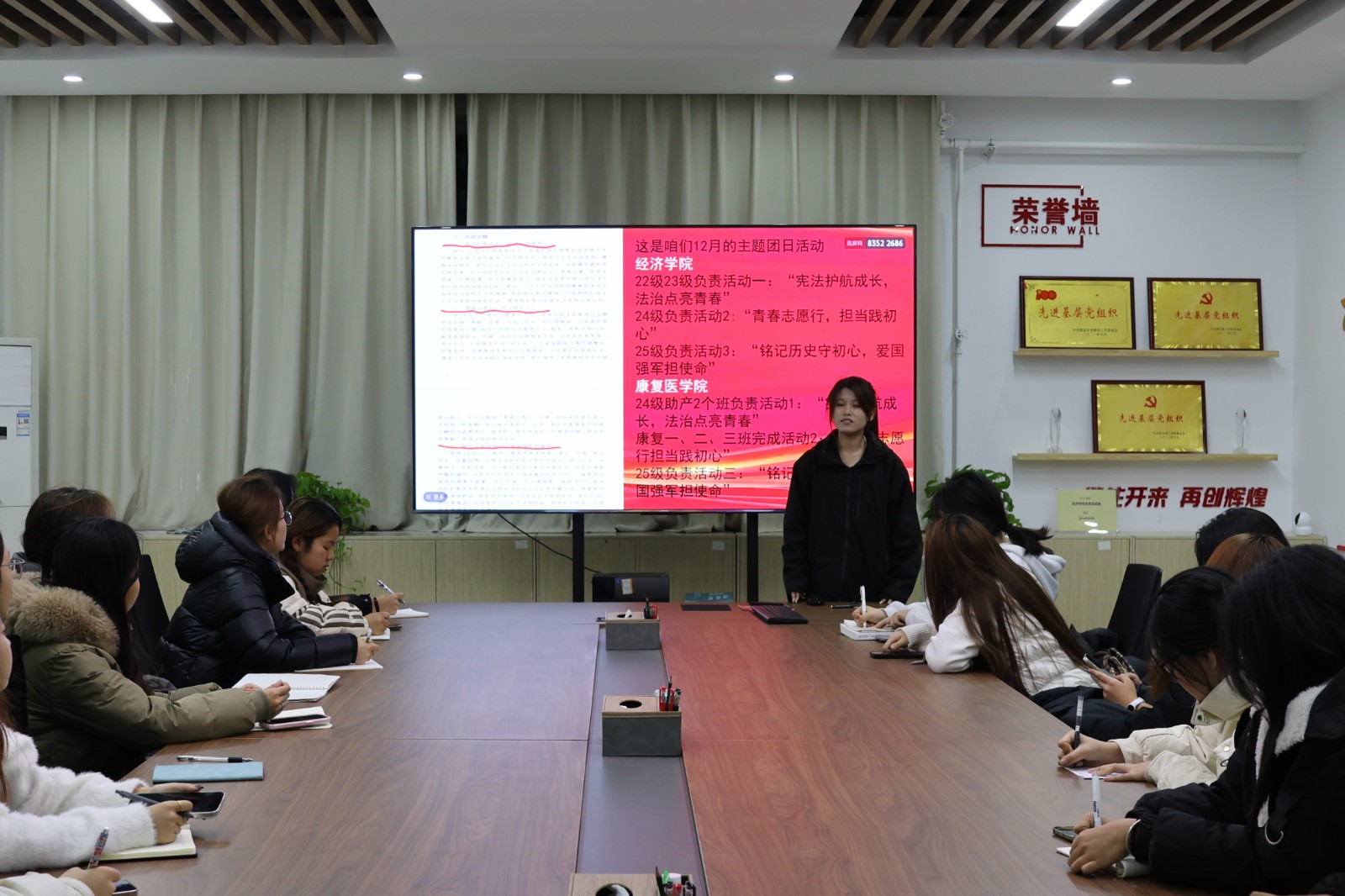 承前啟后，明責(zé)篤行——我院團支書會議順利召開