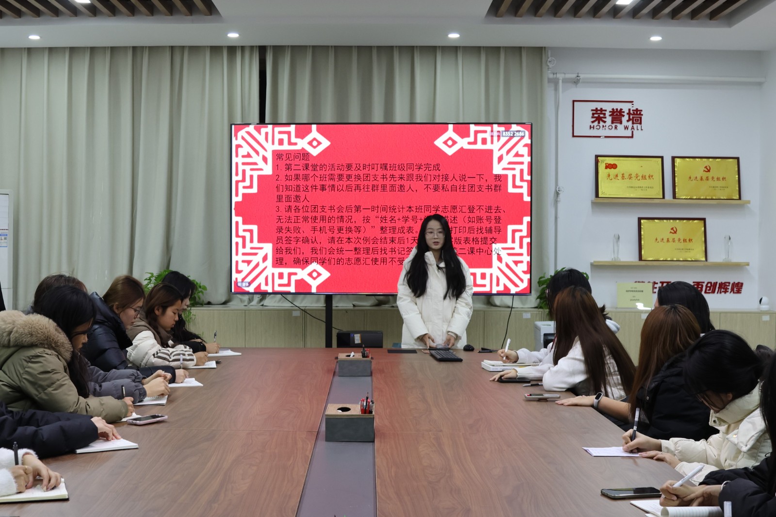 承前啟后，明責(zé)篤行——我院團支書會議順利召開