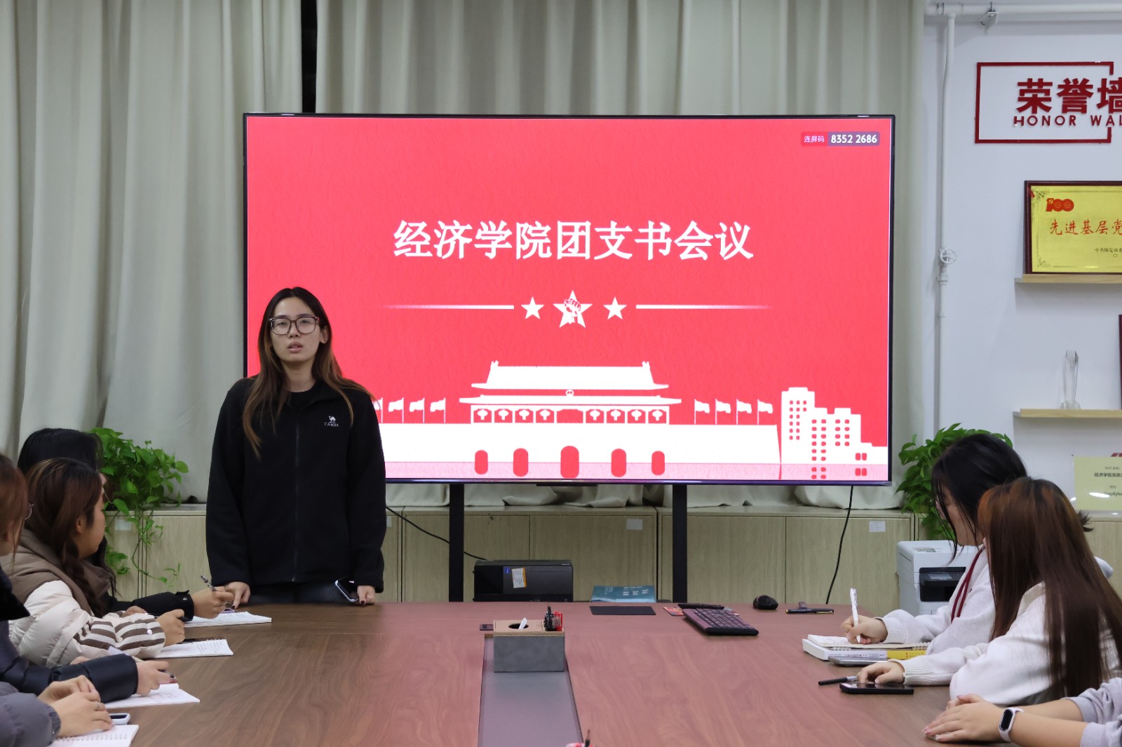 承前啟后，明責(zé)篤行——我院團支書會議順利召開