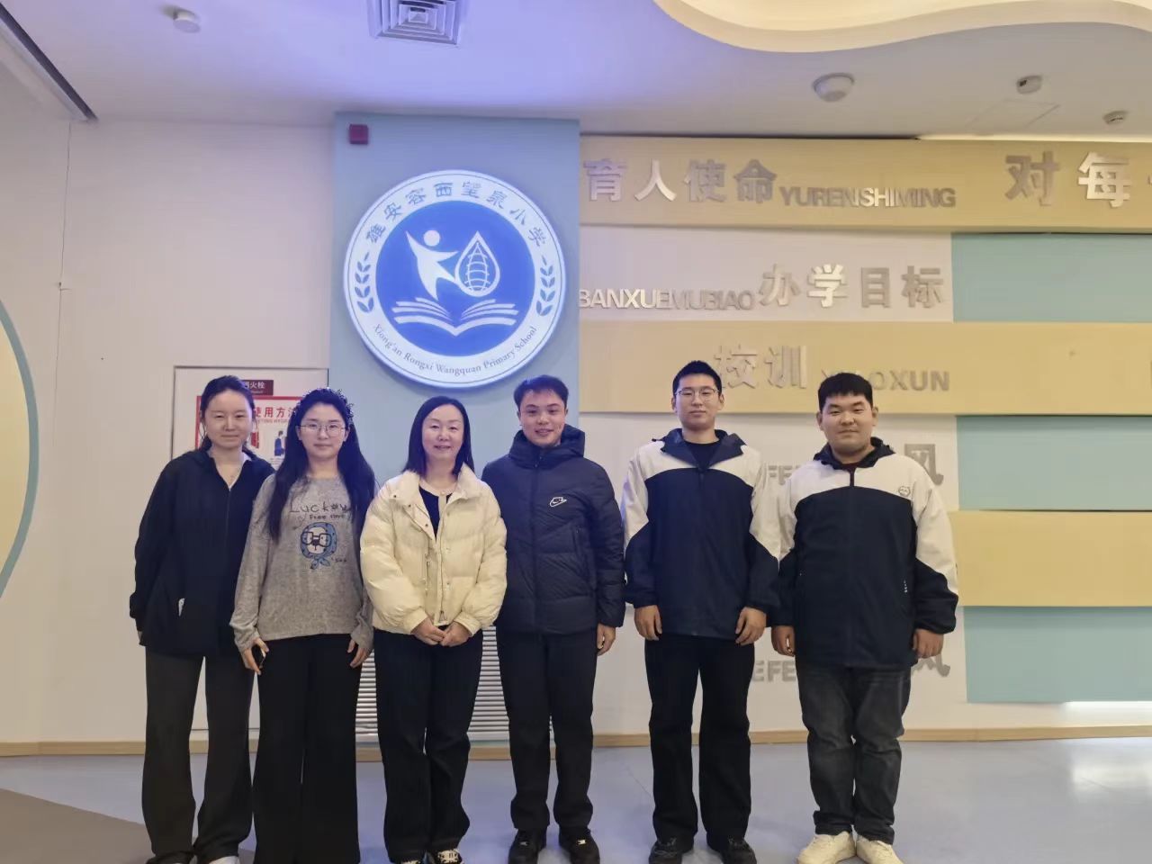 攜手育新苗，共筑育人夢(mèng) ——保定理工學(xué)院教育學(xué)院與雄安容西望泉小學(xué)成功達(dá)成校際合作