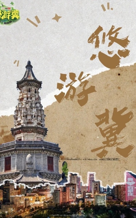 鏡頭凝詩 匠心筑夢 《電視綜藝晚會節(jié)目制作》綜藝海報創(chuàng)作紀實