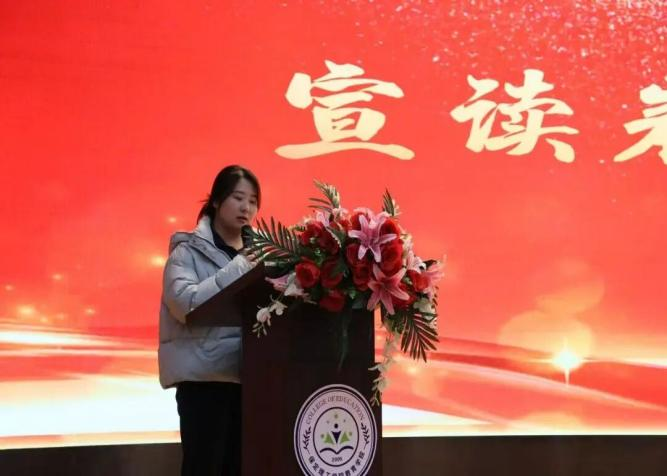 【教育學(xué)院·學(xué)院快訊】以行踐知育桃李，薪火相傳啟新元——教育學(xué)院實(shí)習(xí)表彰大會(huì)暨元旦晚會(huì)圓滿落幕