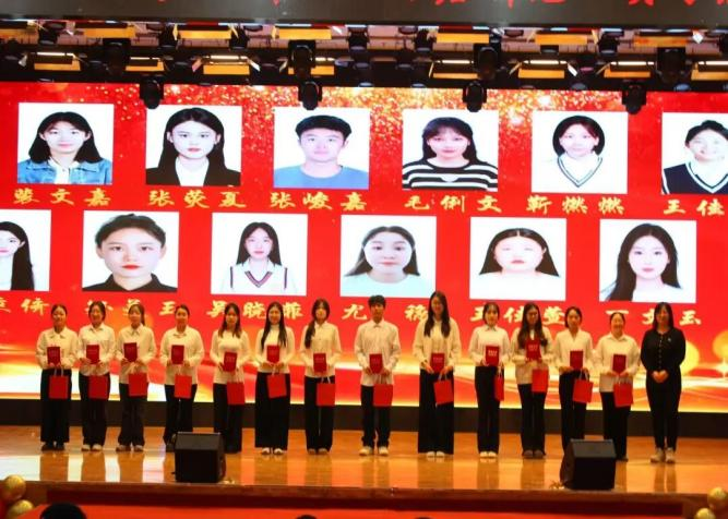 【教育學(xué)院·學(xué)院快訊】以行踐知育桃李，薪火相傳啟新元——教育學(xué)院實(shí)習(xí)表彰大會(huì)暨元旦晚會(huì)圓滿落幕