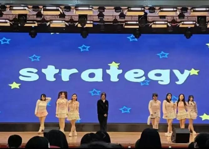 【教育學(xué)院·學(xué)院快訊】以行踐知育桃李，薪火相傳啟新元——教育學(xué)院實(shí)習(xí)表彰大會(huì)暨元旦晚會(huì)圓滿落幕