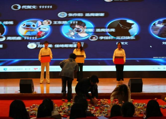 【教育學(xué)院·學(xué)院快訊】以行踐知育桃李，薪火相傳啟新元——教育學(xué)院實(shí)習(xí)表彰大會(huì)暨元旦晚會(huì)圓滿落幕