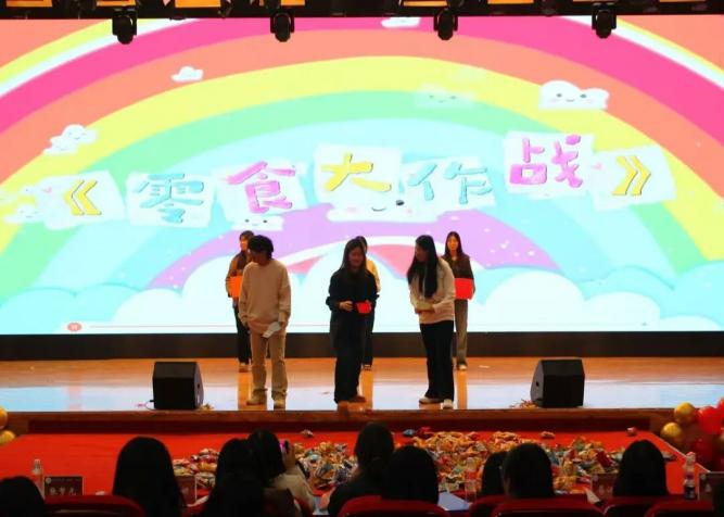 【教育學(xué)院·學(xué)院快訊】以行踐知育桃李，薪火相傳啟新元——教育學(xué)院實(shí)習(xí)表彰大會(huì)暨元旦晚會(huì)圓滿落幕