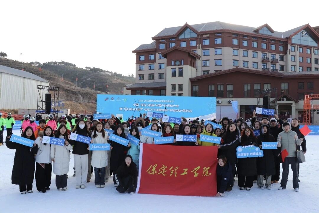 青春志愿——奧運(yùn)冠軍之城的冰雪邀約
