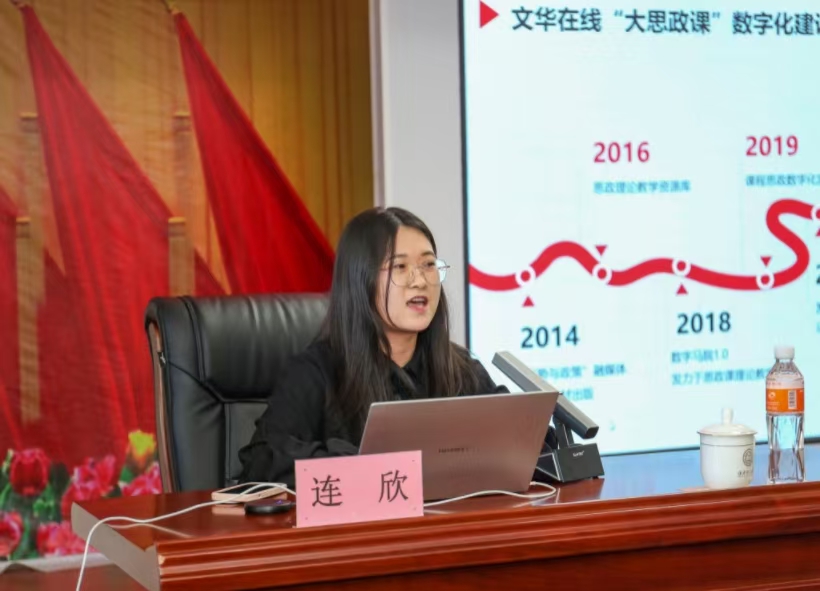 四場精彩授課為河北省民辦高校青年思政課教師培訓班賦能