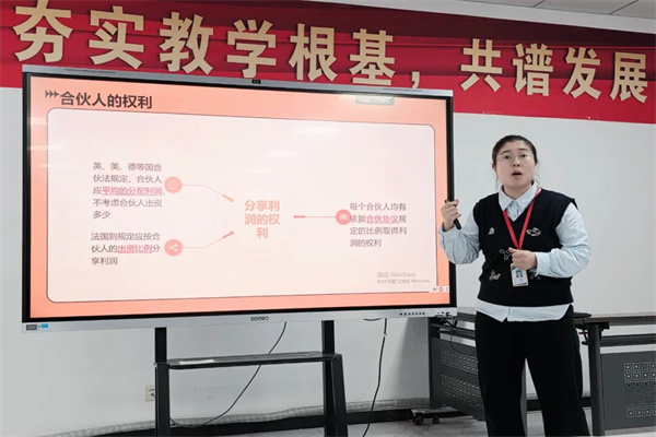 以“磨”為礪，擦亮國貿(mào)專業(yè)“金課”名片——國際經(jīng)濟與貿(mào)易專業(yè)開展集體“磨課”活動