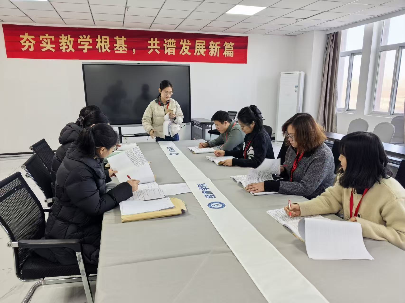 集體閱卷嚴(yán)把關(guān)——金融工程教研室開展集體閱卷工作