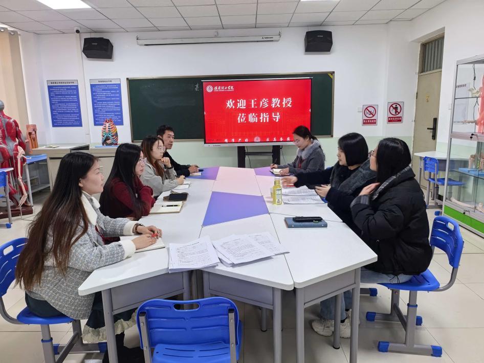 康復(fù)醫(yī)學(xué)院特邀王彥教授指導(dǎo)2025版人才培養(yǎng)方案與教學(xué)大綱修訂工作