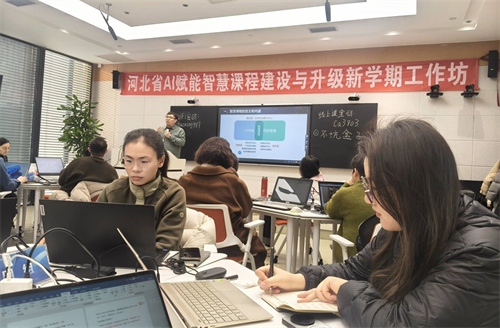 教師能力提升培訓