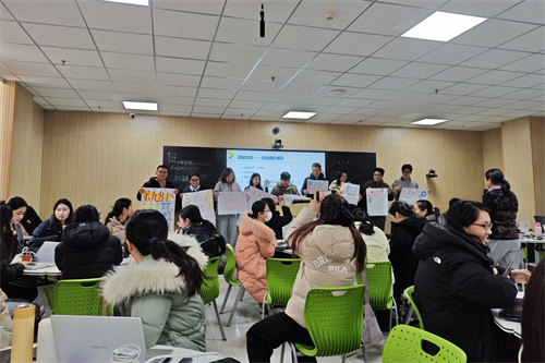 教師能力提升培訓