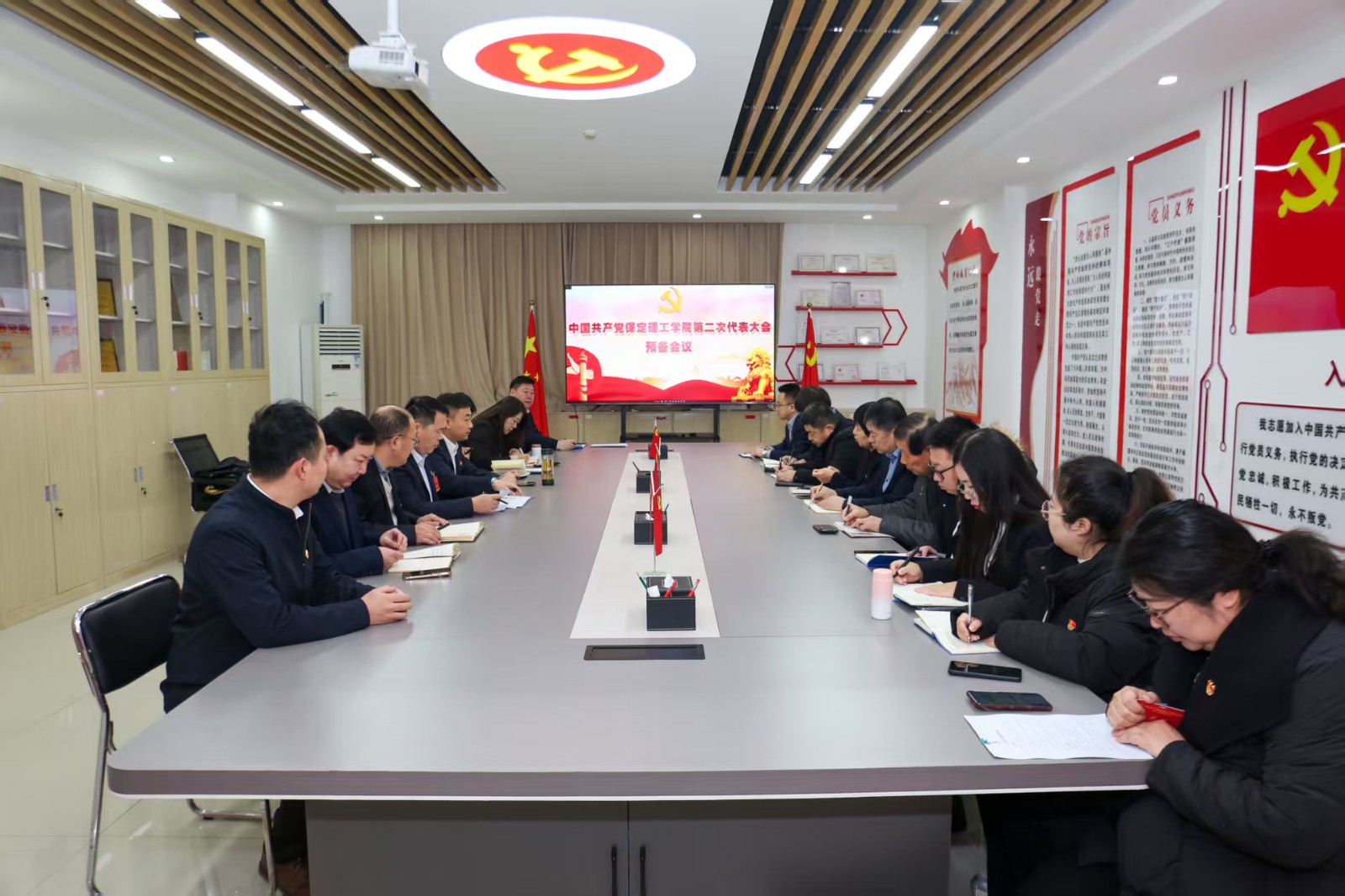 凝心鑄魂強根基 砥礪奮進譜新篇——中國共產(chǎn)黨保定理工學院第二次黨員代表大會勝利召開