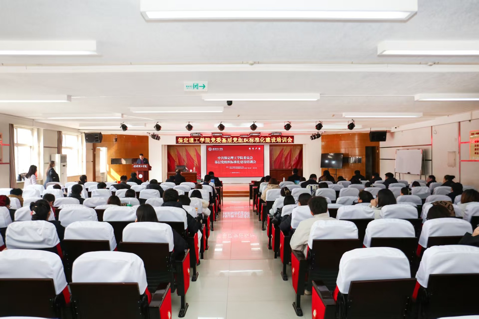 聚焦樣板支部創(chuàng)建 提升黨建規(guī)范化水平——我校舉辦黨務(wù)干部培訓暨經(jīng)驗交流會