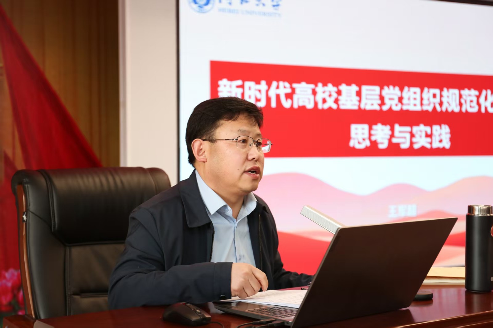 聚焦樣板支部創(chuàng)建 提升黨建規(guī)范化水平——我校舉辦黨務(wù)干部培訓暨經(jīng)驗交流會