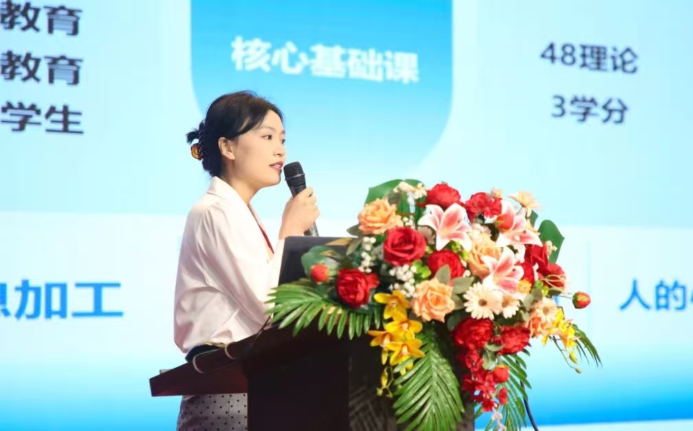 賽教互融 實戰(zhàn)賦能｜保定理工學院舉辦第六屆教師教學創(chuàng)新大賽